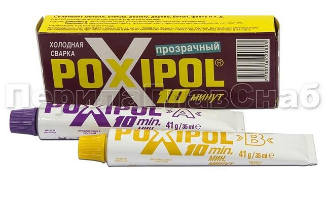 Клей POXIPOL 70 мл. (прозрачный) Ф-1105