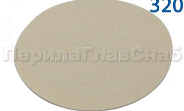 Шлиф.круг самолип. d.125,P.320 SMIRDEX Ф-0908 купить в Ростове-на-Дону