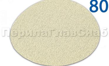 Шлиф.круг самолип. d.125, P-80 для шпатлевки Ф-0907 купить в Ростове-на-Дону