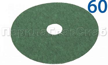 Шлиф круг 'зелень' на фибре Р-60 KLINGSPOR Ф-0839 купить в Ростове-на-Дону