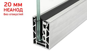 Комплект профиля зажимного для стекла 20мм и 10+10 , без отверстий, НЕАНОД. алюминий 100х60мм, т100-4-20  купить в Ростове-на-Дону