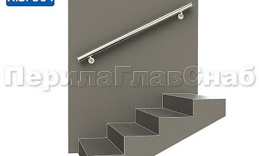 Готовый пристенный поручень с двумя держателями, длина 1300 мм (AISI 304) k730-13 купить в Ростове-на-Дону