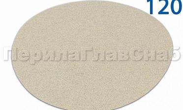 Шлиф.круг самолип. d.125,P.120 SMIRDEX Ф-0914 купить в Ростове-на-Дону