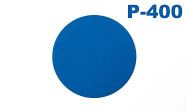 Шлиф.круг самолип. d.125,P.400 KLINGSPOR Ф-0906 купить в Ростове-на-Дону