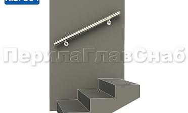 Готовый пристенный поручень с двумя держателями, длина 1000 мм (AISI 304) k730-10 купить в Ростове-на-Дону