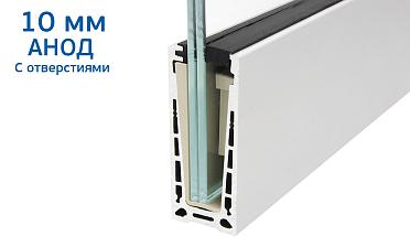Комплект профиля зажимного  для стекла 10 мм, с отверстиями,  АНОД, алюминий,  k601-2-10 купить в Ростове-на-Дону