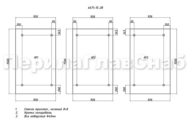 Комплект фурнитуры для козырька 1500х2800 (на вантах/тягах) k671-15-28 2