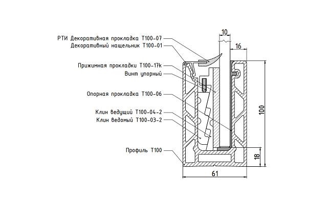 Комплект профиля зажимного для стекла 10мм и 5+5, с отверстиями, АНОД. алюминий 100х60мм, т100-1-10 3