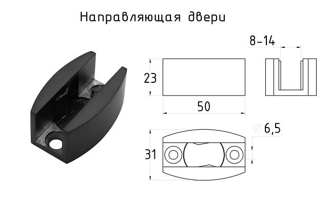 Комплект раздвижной системы для стеклянной душевой, нержавеющая сталь AISI 304, черная t401 BL 6