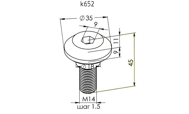 Крепежный винт с резьбой М14 для крепления спайдера к k659,k660, длина 50 мм, шаг резьбы 1,5 мм (AISI316) k652 2