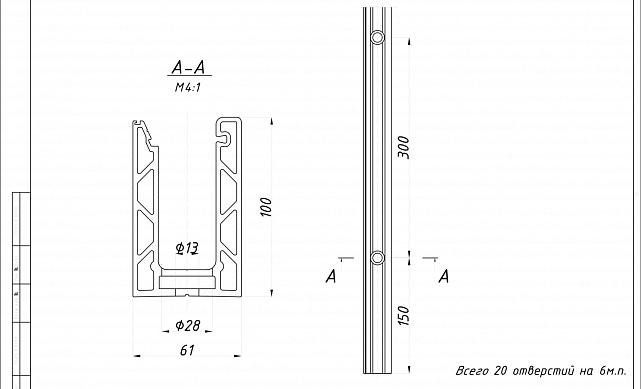 Комплект профиля зажимного для стекла 20мм и 10+10,с отверстиями, АНОД. алюминий 100х60мм, т100-1-20 2