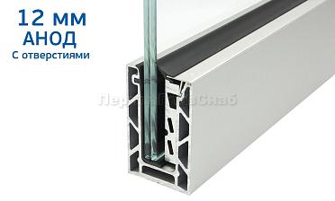 Комплект профиля зажимного для стекла 12мм и 6+6,с отверстиями, АНОД. алюминий 100х60мм, т100-1-12 купить в Ростове-на-Дону